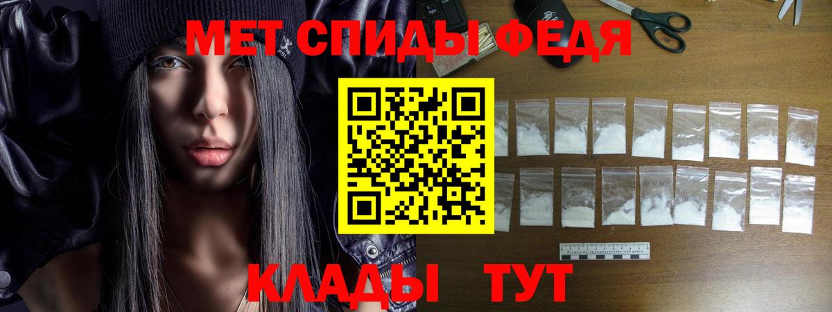 Amphetamine 98%  АМФ  Уссурийск  Вход с VPN 