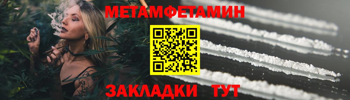 АМФ Розовый Уссурийск