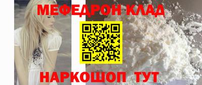 кокаин премиум Лесосибирск