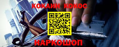 гашишное масло Ливны