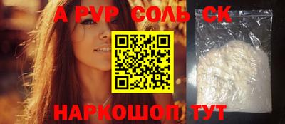 кокаин премиум Лесосибирск