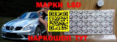 PSILOCYBIN Ликино-Дулёво