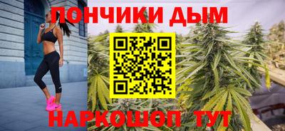 гашишное масло Ливны