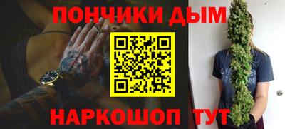 гашишное масло Ливны