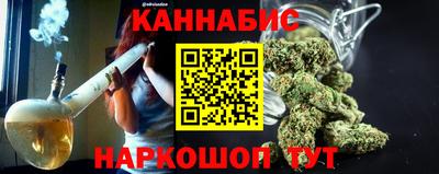 гашишное масло Ливны