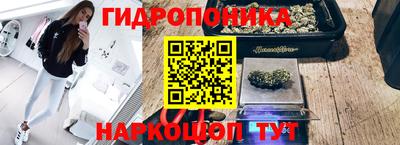 гашишное масло Ливны