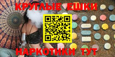 гашишное масло Ливны