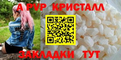 гашишное масло Ливны