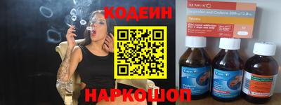гашишное масло Ливны