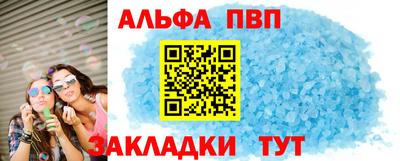 гашишное масло Ливны