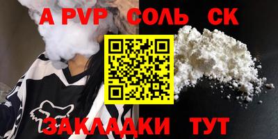гашишное масло Ливны