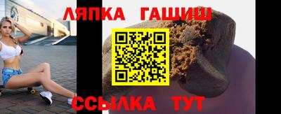 гашишное масло Ливны