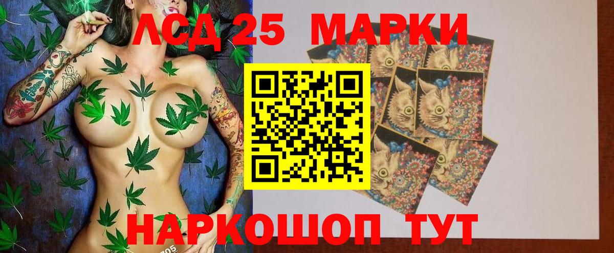 Лсд 25 экстази ecstasy Уссурийск