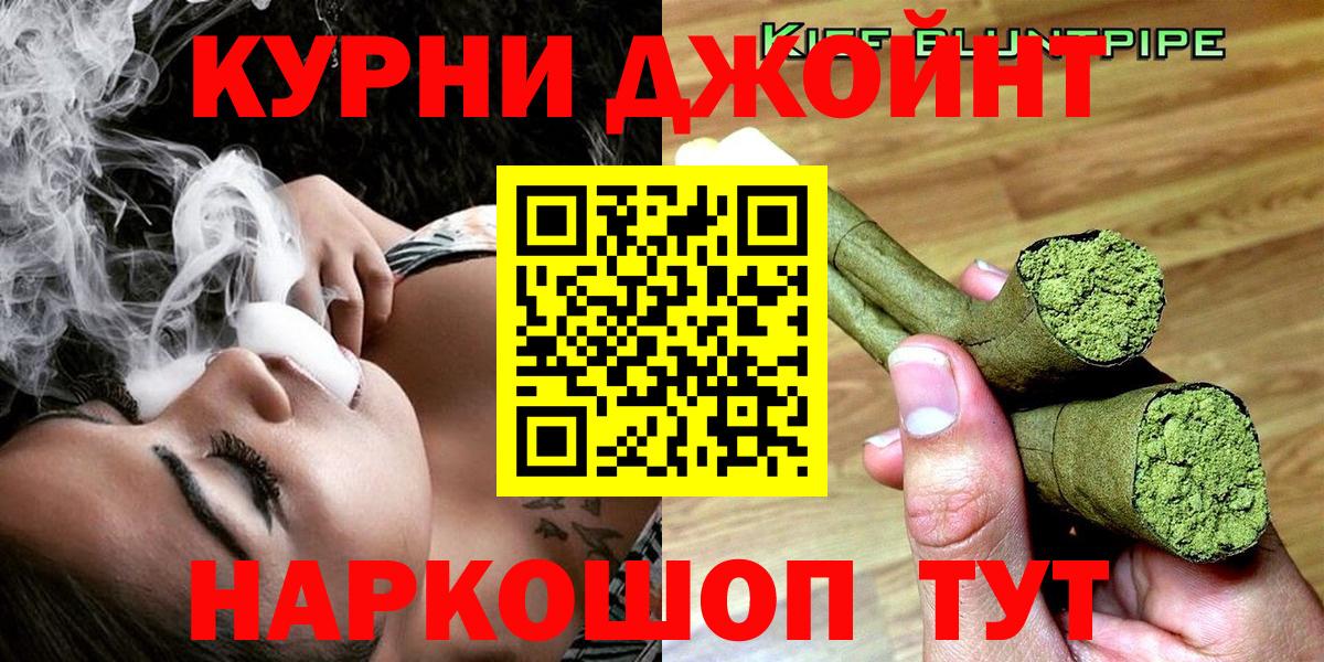 Бошки Шишки Amnesia  Вход с VPN  Уссурийск  Конопля семена  Каннабис MAZAR 